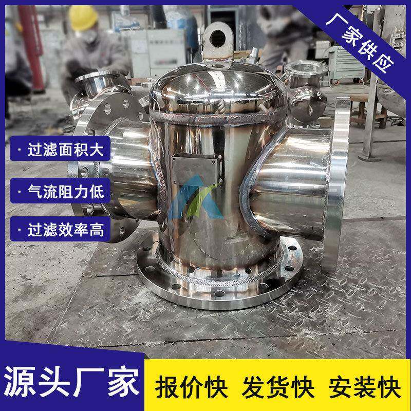 供应多种型号规格可选过滤面积大304不锈钢空气过滤器