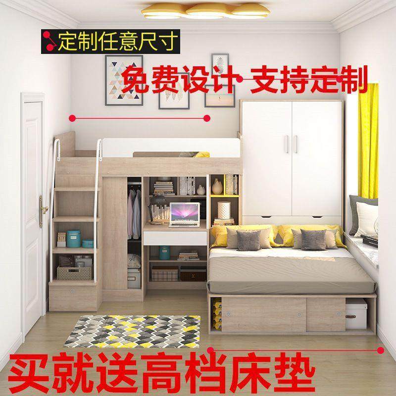 多功能儿童成人高低子母床书桌衣柜上下铺架交错L组合,农用物资,其他肥料,淘宝优惠券,粉丝福利购,淘宝优惠卷