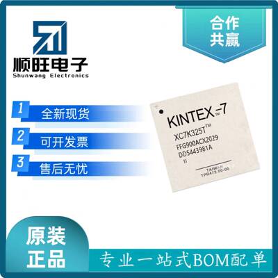 原装XC7K325T-1FFG900I封装FCBGA-900可编程逻辑门阵列芯片