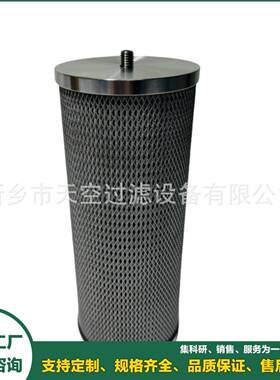 高压油滤芯INL-Z-0220-CC25规格齐全供应包邮