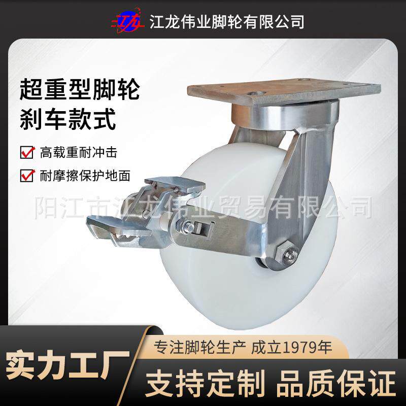 304不锈钢刹车脚轮耐高温防锈重型轮子转动波盘高承重万向脚轮