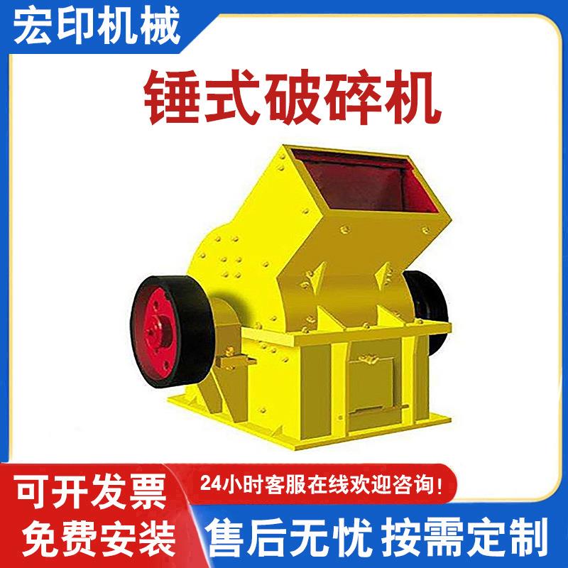 移动式破碎制沙石子机建筑垃圾柴油电两用破碎机红砖块水泥块锤破