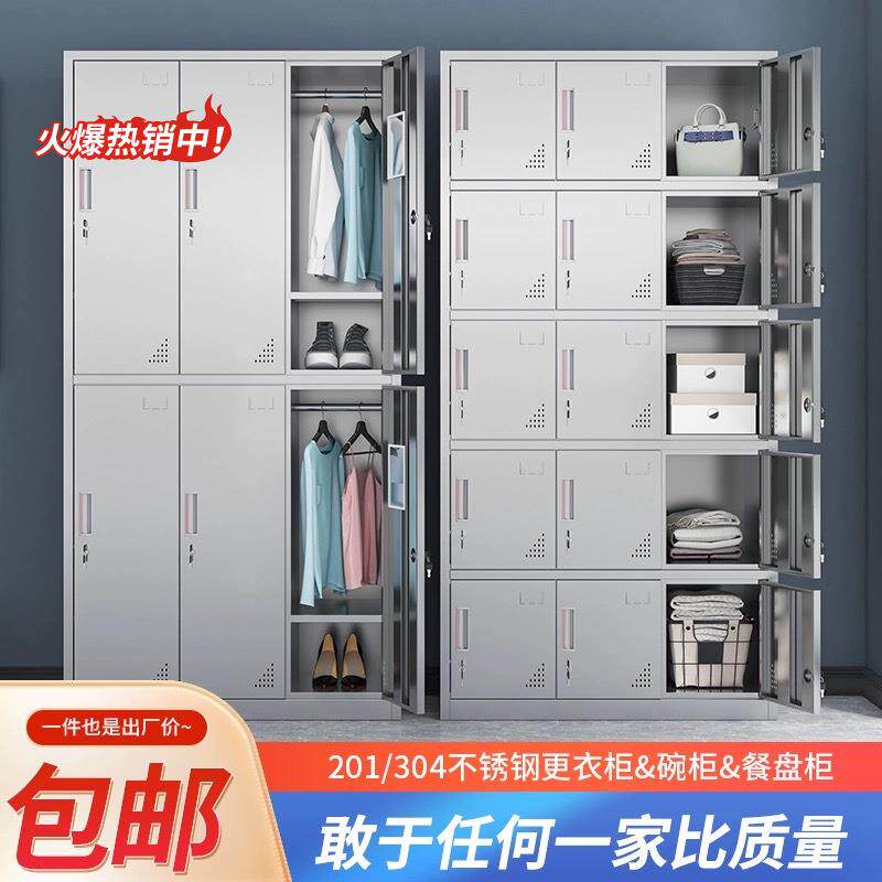 304不锈钢更衣柜净化车间防尘无菌斜顶储物柜带锁员工不朽钢柜子
