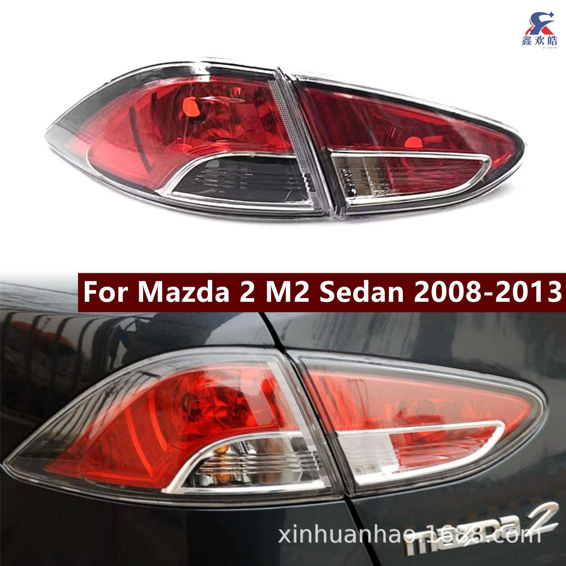 适用于长安马自达M2劲翔MAZDA2马2尾灯后大灯后尾灯总成刹车灯