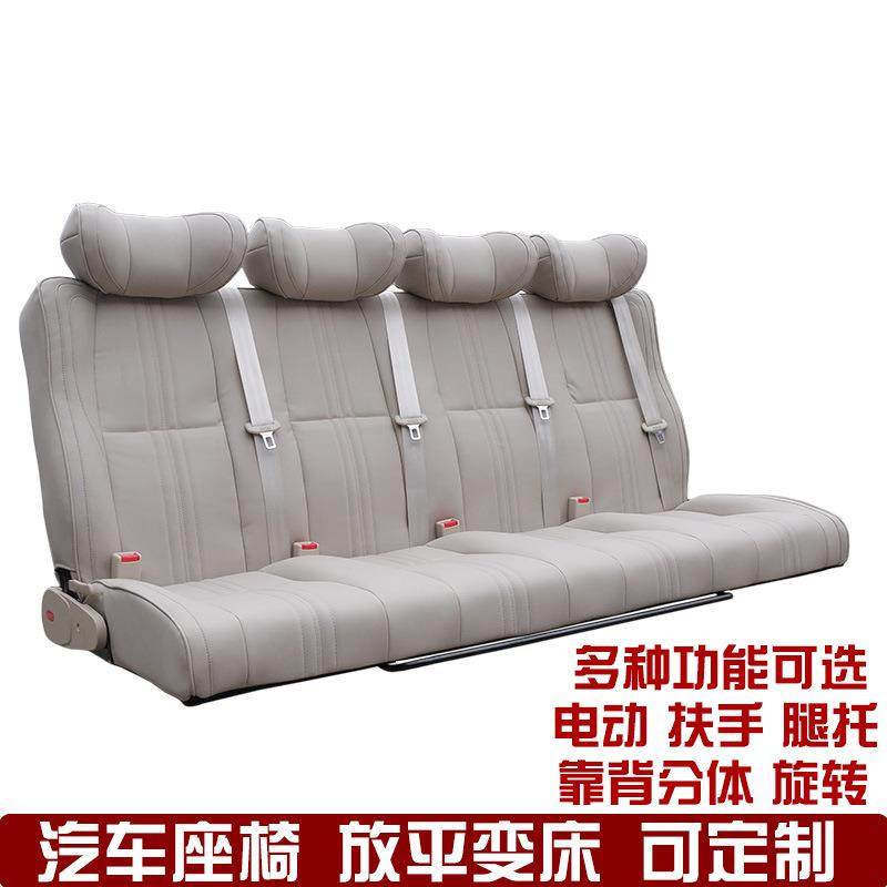 汽车座椅靠背可放平床椅房车床车商务车面包车SUV座椅