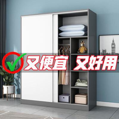 衣柜推拉门简约现代家用家具简易衣橱实木板式柜子储物柜出租房用