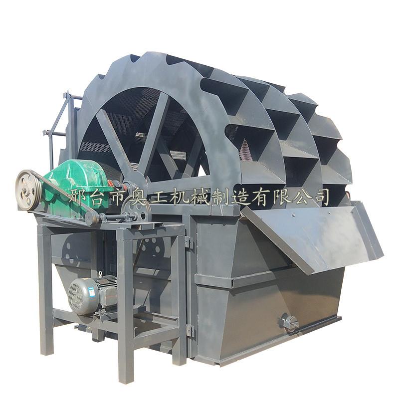 螺旋式筛沙分离机大型轮斗洗砂机设备轮式洗沙小型全套全自动