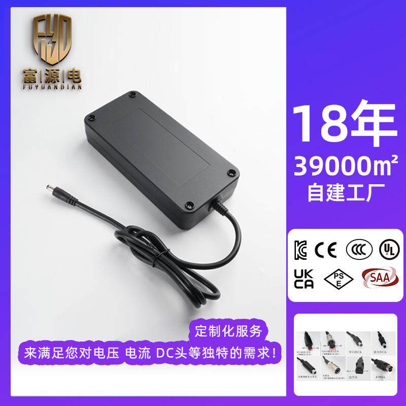 12V7A24V3.5A48V1.75A19V4.5A中东拉美北非东欧沙特电源适配器