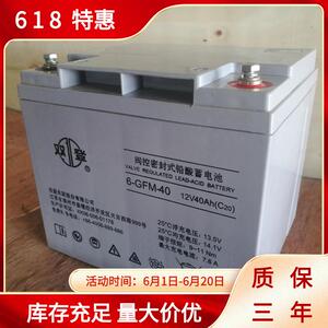 双登长寿命6-GFM-100AH铅酸蓄电池内阻低接受能力强