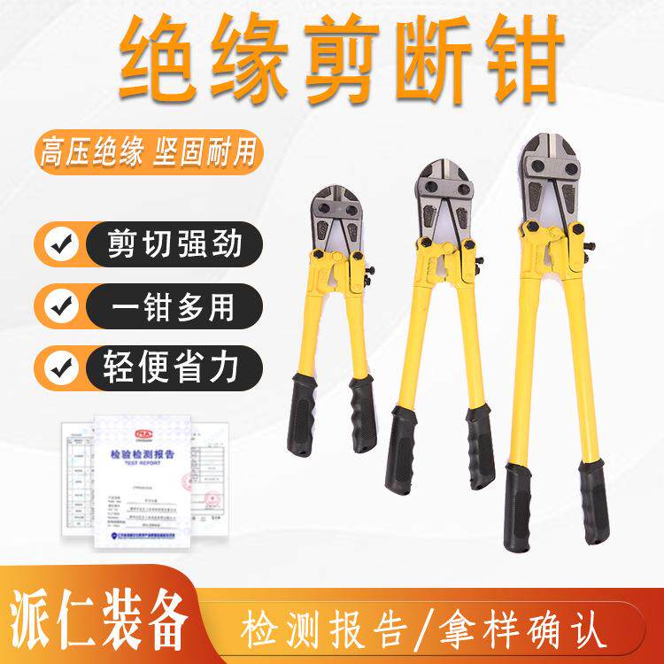 断线钳钢筋剪非液压钳子剪钢筋神器剪铁专用大破坏剪钳省力破锁断
