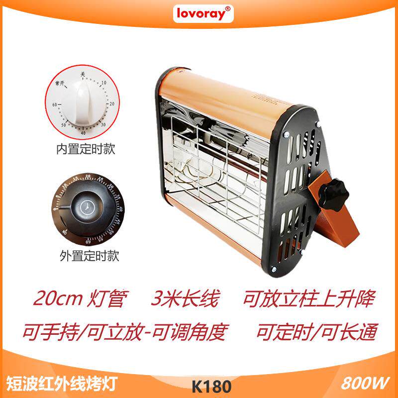 800W手持式汽车烤漆灯短波红外线烤漆机钣金油漆烘干烤灯直销