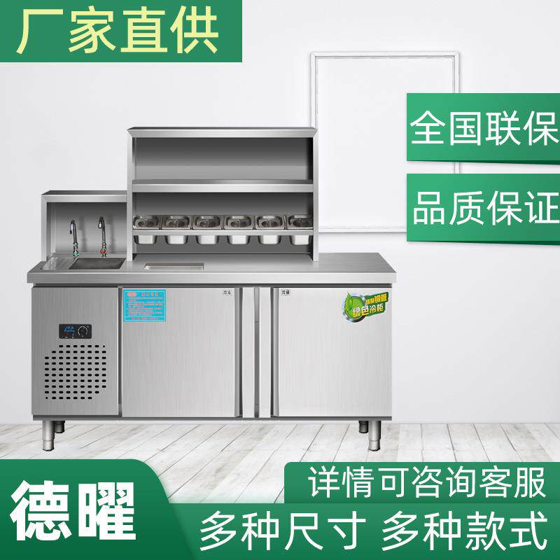 不锈钢水吧工作台奶茶店设备全套冷藏柜操作台水槽雪克沙拉台冰柜