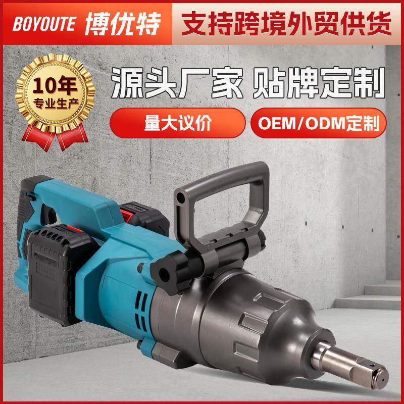 电动板手大扭力电动扳手电动工具电动工具大全外贸
