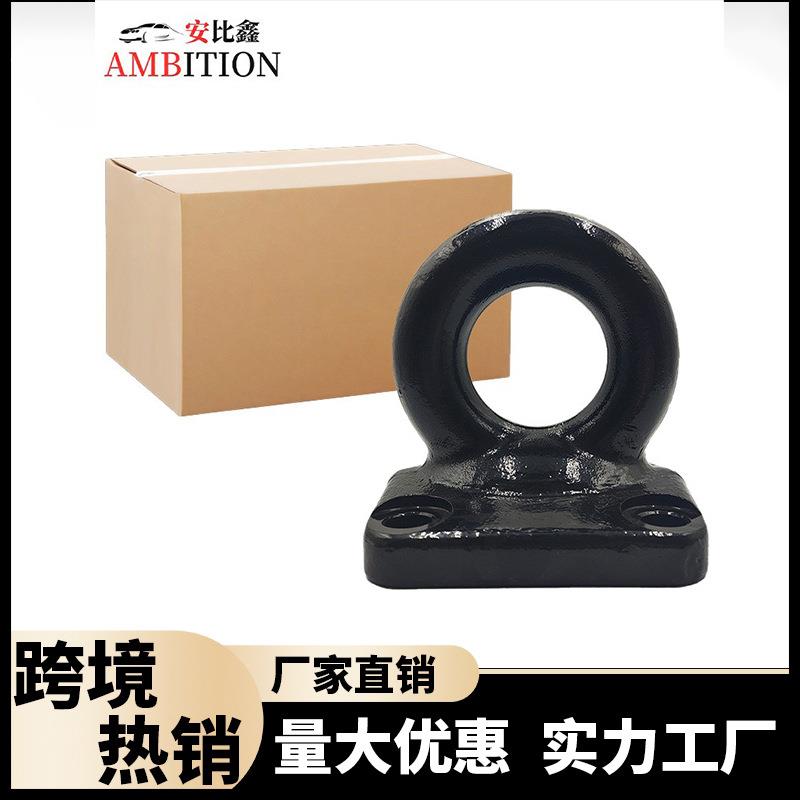 爆品直销拖车环锻造黑色四孔牵引环汽车改装配件14000lbs