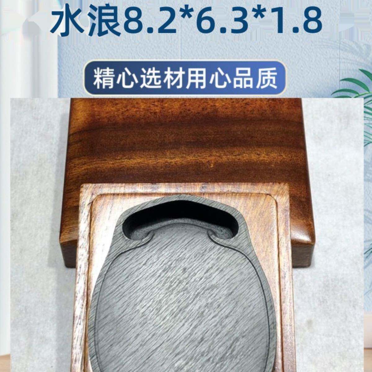 歙砚龙尾砚婺源老坑砚台文房四宝水波纹罗纹眉纹金星天然原石材料