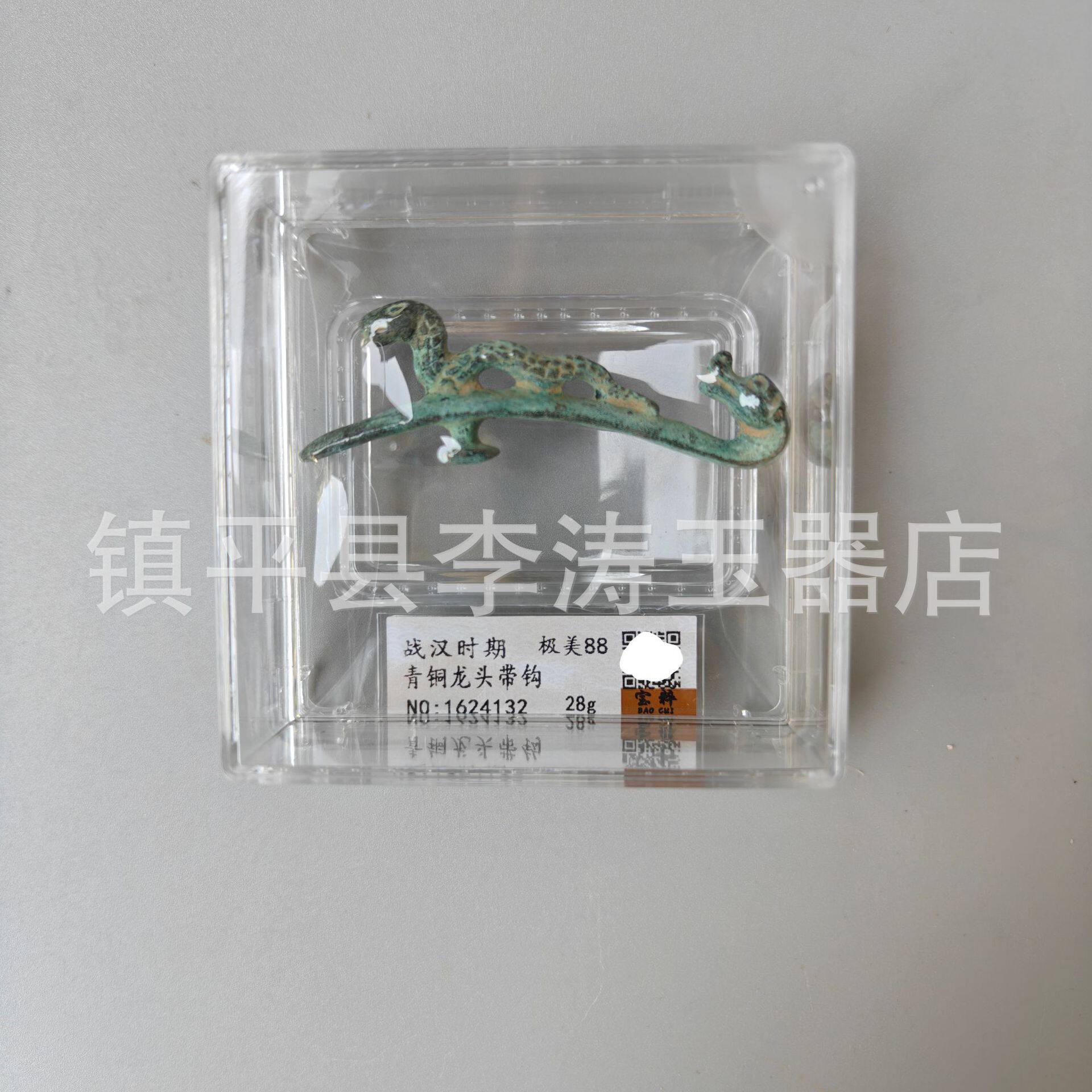 批发古玩仿古收藏钱币评级仿青铜器仿青铜器龙勾钱币工艺品摆设