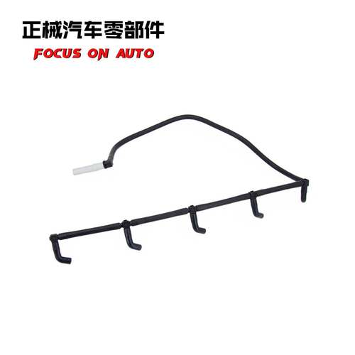 6650700381适用于双龙KYRON2011-2019燃油回油管软管柴油溢油管