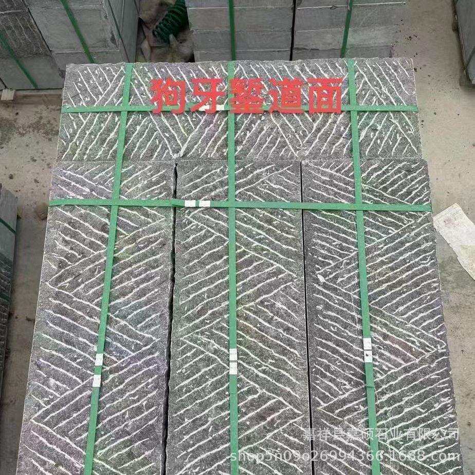 青石台阶石人工打凿菠萝面狗牙錾道面防古踏步古建阶条石青石板