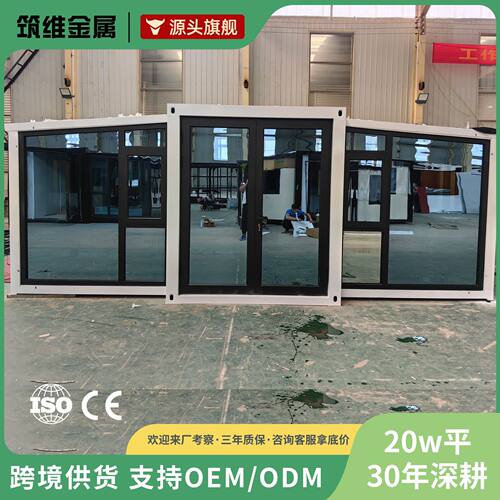 外贸拓展箱办公室箱房户外简易房折叠住人集成房屋可移动活动板房