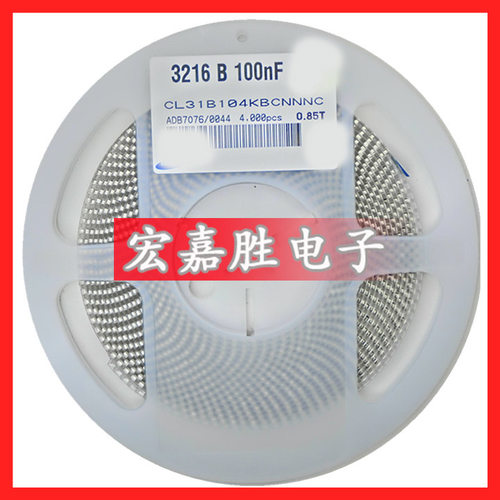 100NF0.1UF104K1206X7R50V10%贴片电容CL31B104KBCNNNC