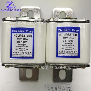 正熔HDLRS3 450A480A500A560A600A快速熔断器银片 600500V