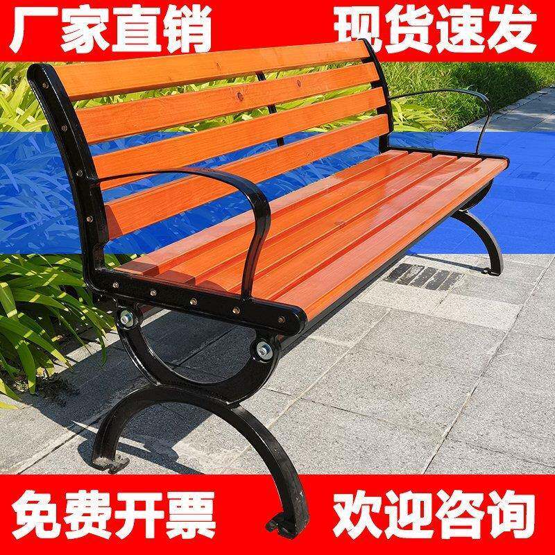 公园椅户外长椅广场庭院小区长条椅子防水防晒铸铁实木椅子带靠T&