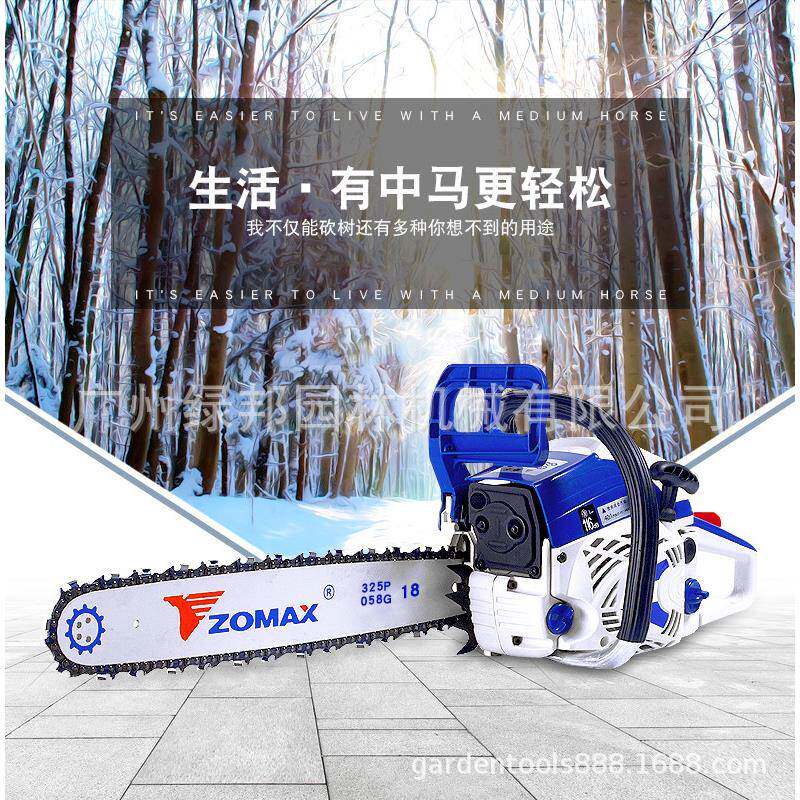 zomax中马油锯18寸ZM4650家用伐木锯汽油锯园林锯砍树机砍柴汽油