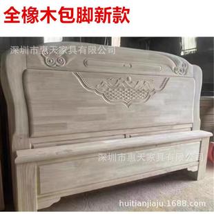 2024包脚新款1.8米白胚床橡木白胚床实木白胚床没有油漆床头床尾