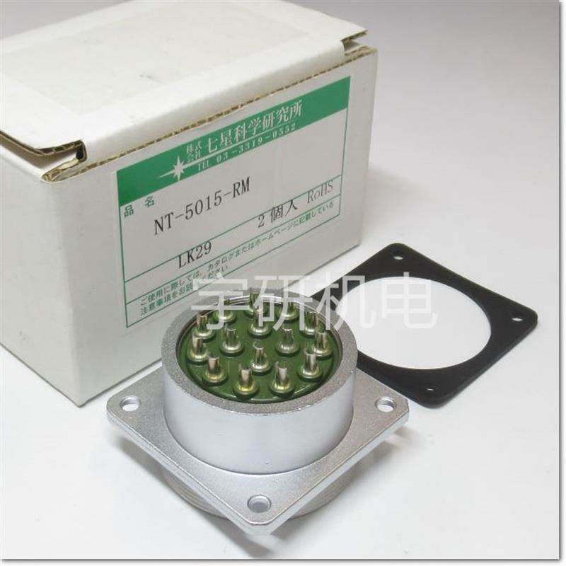 NANABOSHI七星科学航空插头NJW2816ADM12NWPC-164-P9CH