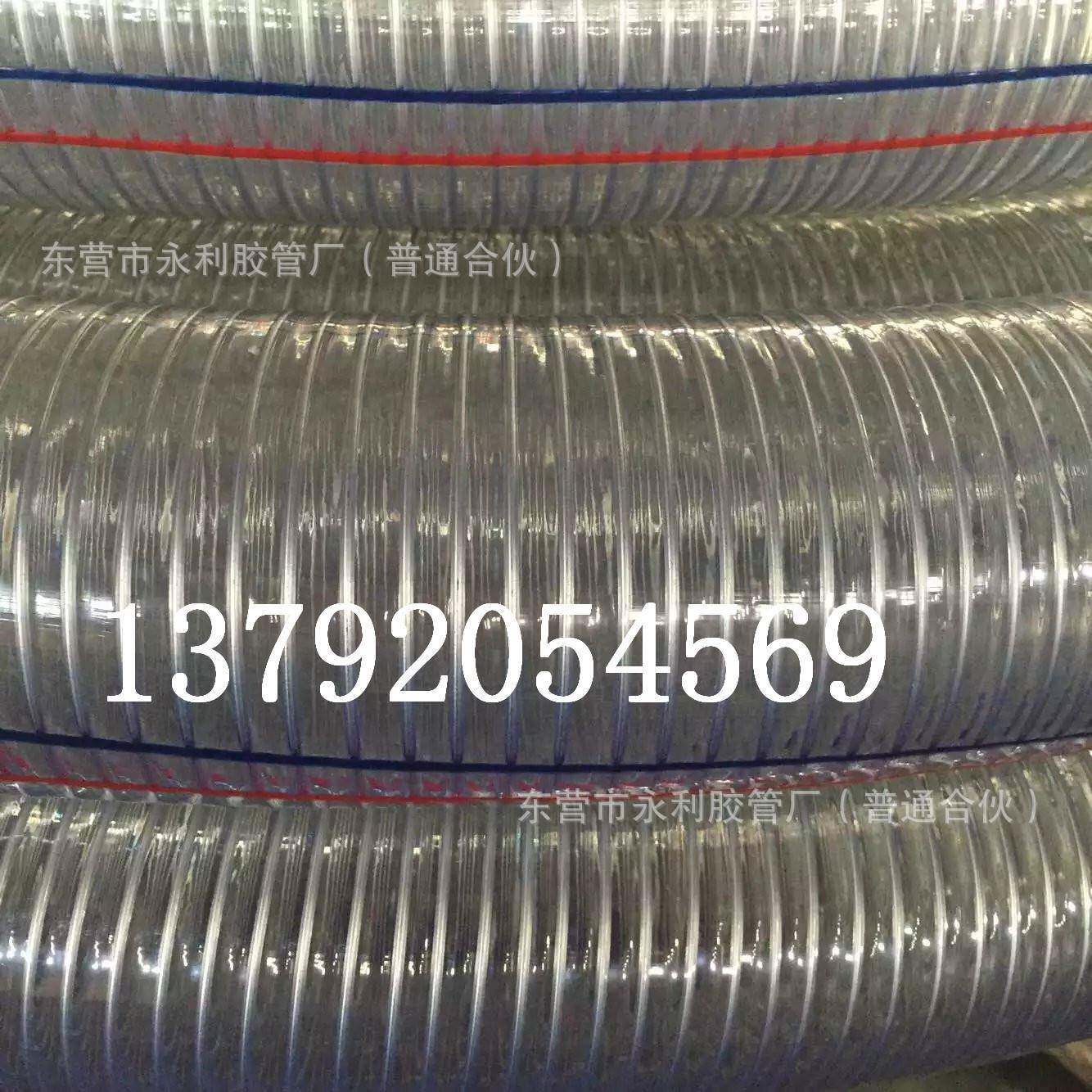 耐寒防冻耐高压pvc钢丝透明管输水输油防静电透明钢丝管