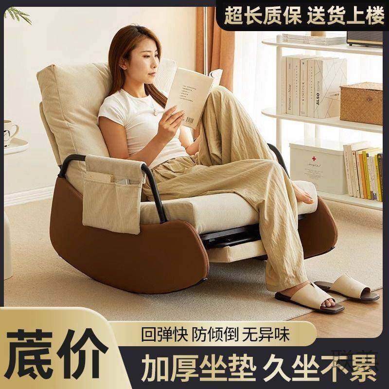 G櫜2摇椅家用大人折叠椅懒人沙发实木躺椅阳台客厅休闲卧室沙发椅,农用物资,其他肥料,淘宝优惠券,粉丝福利购,淘宝优惠卷