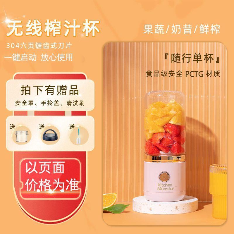 榨汁机宿舍小型便携式榨汁便携碎冰果汁机水果充电搅拌杯直发