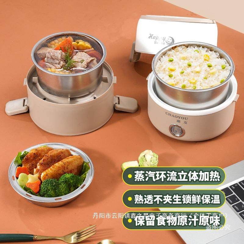电热饭盒便携插电多功能上班族加热蒸煮饭菜便当盒保温盒,农用物资,其他肥料,淘宝优惠券,粉丝福利购,淘宝优惠卷