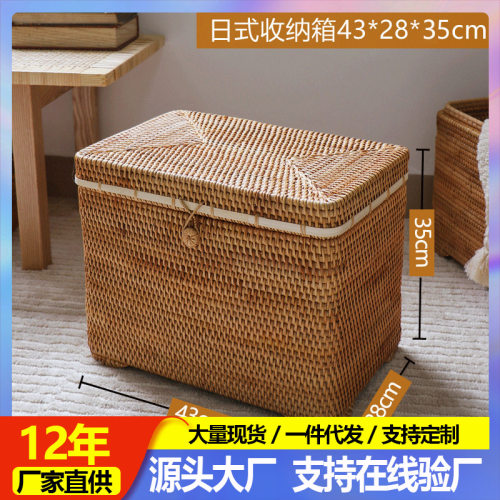 越南藤编日式收纳箱家用翻盖北欧复古子田园草编收纳筐厂家直销