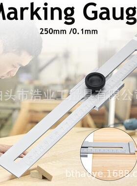 0-300标记尺方标尺分线划线规平行划规读数值0.1长度35040