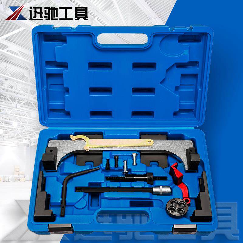 适用于宝马迷你B38/B48/B58/B46发动机凸轮轴正时工具汽修工具