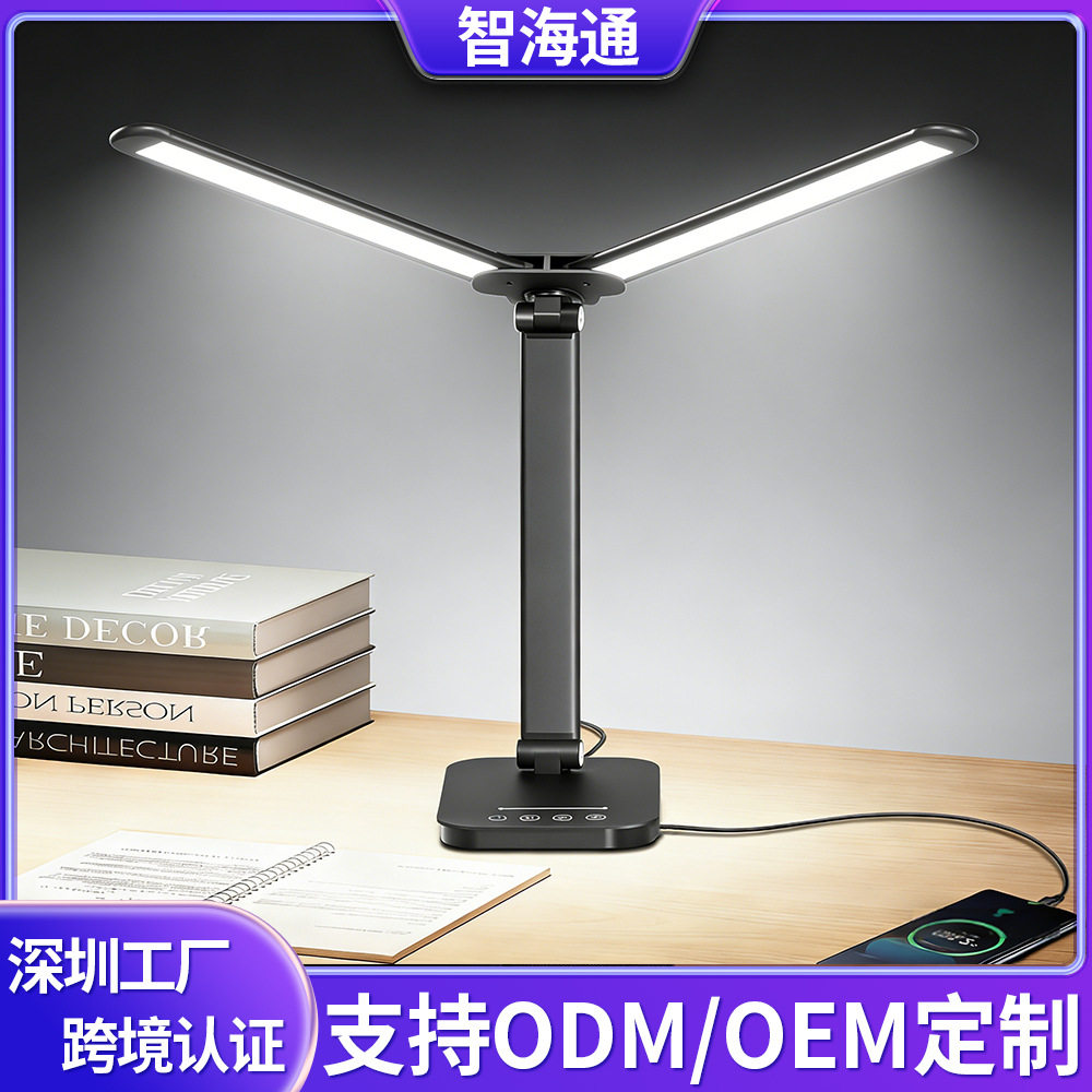 跨境新款led护眼台灯桌面办公折叠阅读台灯触摸多功能屏幕护眼灯
