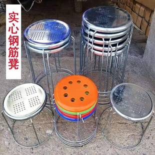 10只铁面小圆凳仿不锈钢凳子家用塑料矮客厅凳钢筋凳子圆凳子