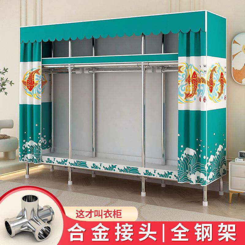 合金接头简易钢管布衣柜家用卧室加厚加加固卡通衣橱全钢架衣柜