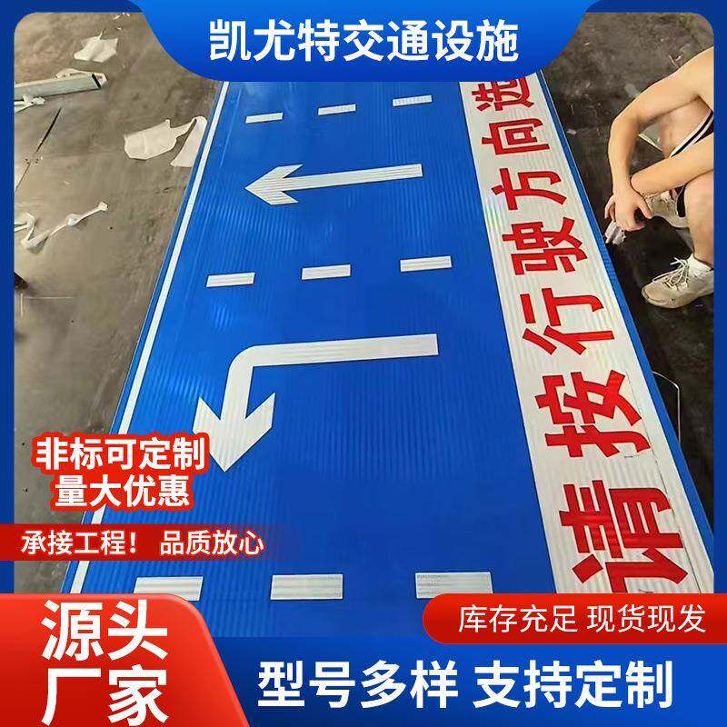 交通标志牌高速道路反光标识牌指示牌交通安全限速标志牌