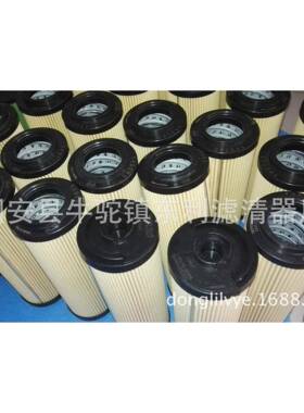 翡翠MF1002A016HBP01翡翠液压滤芯东利