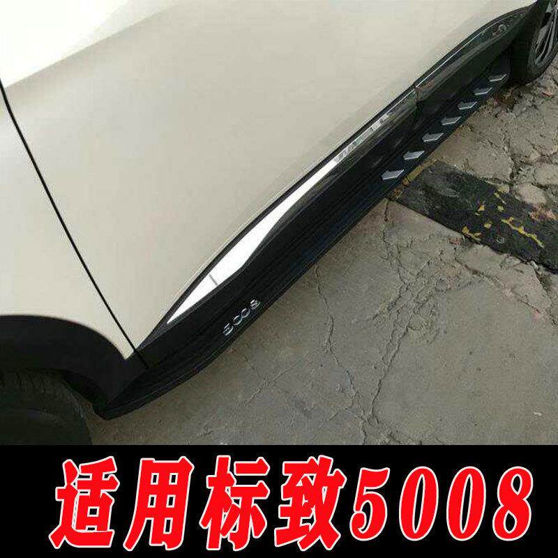 适用于标致5008侧踏板脚踏板上下车踏板5008左右防护踏板改装配件