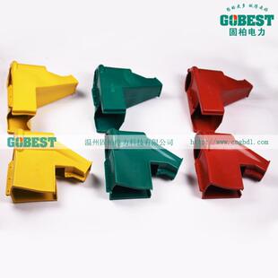 固柏电力HZ-系列RW7熔断器绝缘护套/变压器桩头护套/电力防护罩