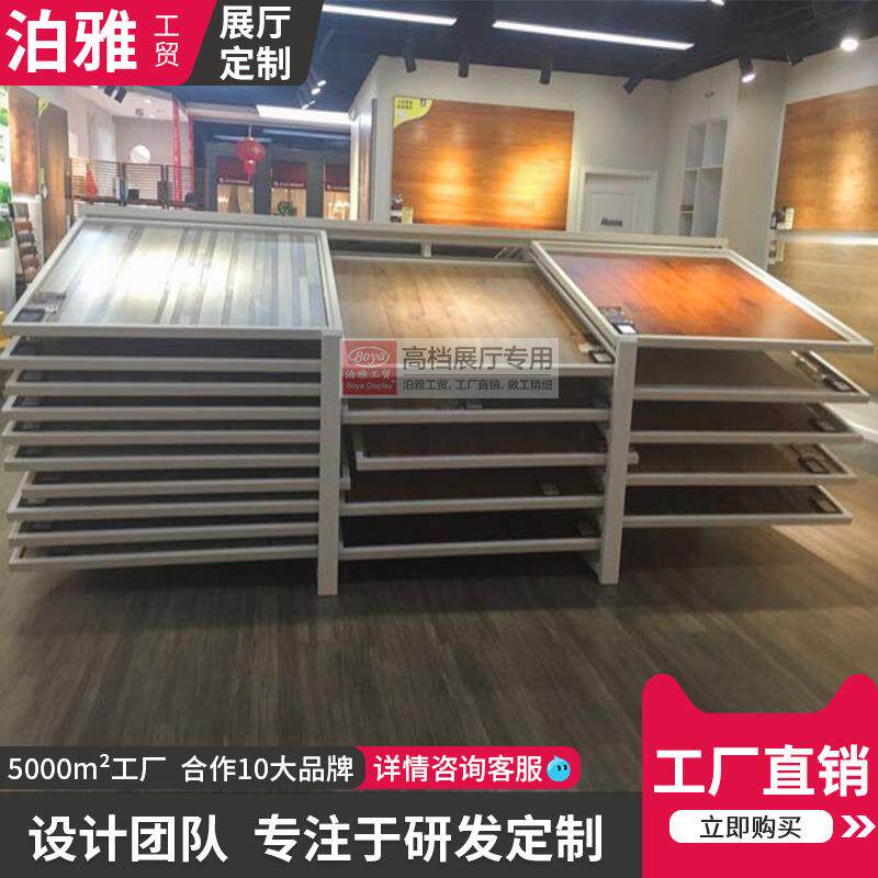 瓷砖展架斜躺木地板样品展示架抽屉式陶瓷石材落地式立式样板架子
