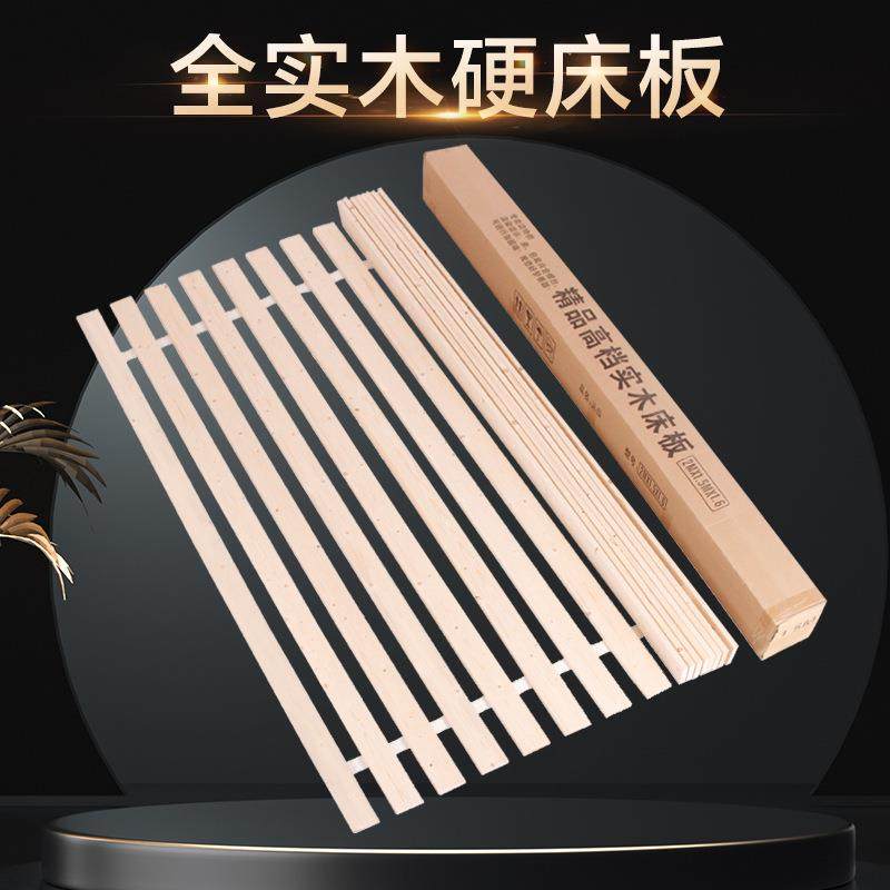 成阳杉木折叠床板硬床板实木1.8米床垫板加厚板排骨架木板杉木板,纺织面料/辅料/配套,纺织机械配件,淘宝优惠券,粉丝福利购,淘宝优惠卷