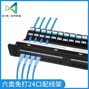 免打六类24口配线架网络带灯检测过测试理线架CAT6免工具