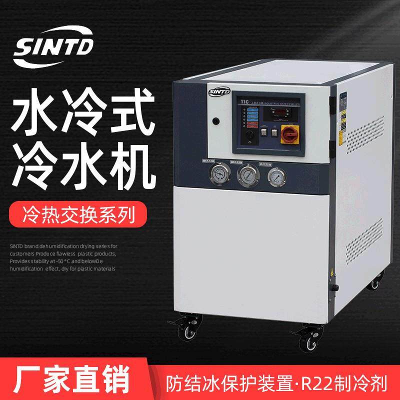 台达水冷式冷水机TIC12KW油式恒温机温度调节注塑控制油加热器