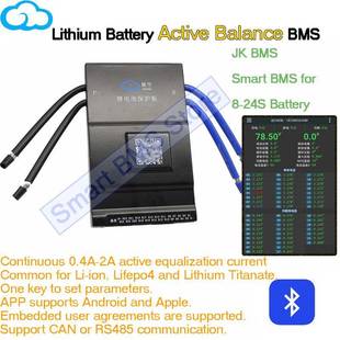 JKBMSActiveBalance8S13S17S20S24SJikong40A100A200A