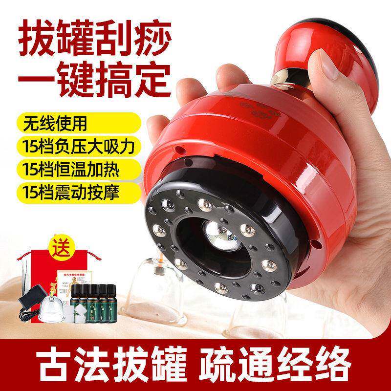 电动刮痧仪器家用拔罐套多功能疏通经络排寒刮痧外贸工厂