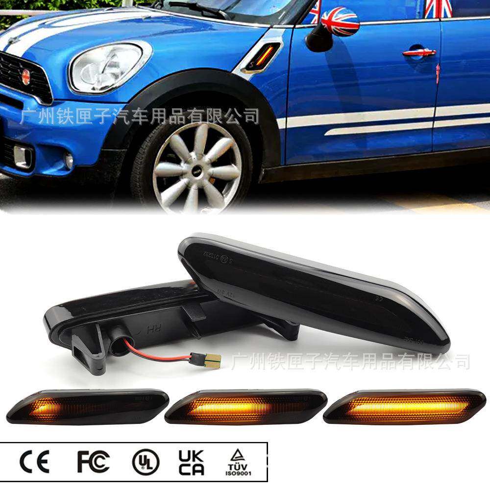 适用于BMWMINI叶子板转向灯宝马动态LED边灯R60R61轮眉灯